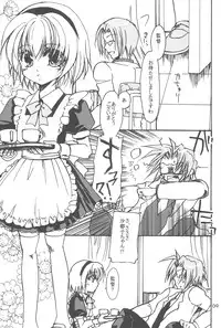 (C74) [Ajala (Mayamura Aki)] Gokko Syndrome (Higurashi no naku koro ni)