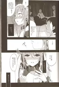 (C78) [abgrund (udk)] Eien 03