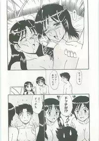 [Shinkuukan] Jizo ni Negaiwo!!