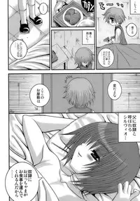 [Anthology] Owaru Shounen Shikou - Shounen Shikou 11