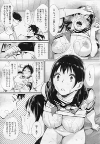 COMIC X-EROS #19