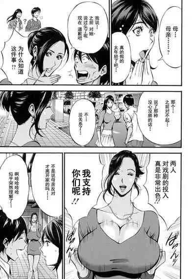 Fukinshin Soukan no Onna
