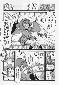 (CT16) [Circle Nuruma-ya (Tsukiwani)] Parsee Neta Mousou (Touhou Project)