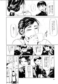 [Hase Tsubura] Sensei no Mitsu no Aji - Taste of a Teacher's Honey