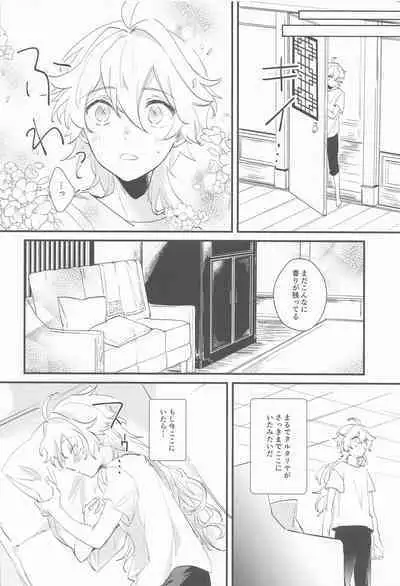 (Chojin no Eichi 2022) [ABNA (Jori)] Kakkou no Yukue (Genshin Impact)