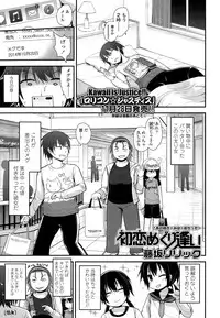 COMIC LO 2015-01