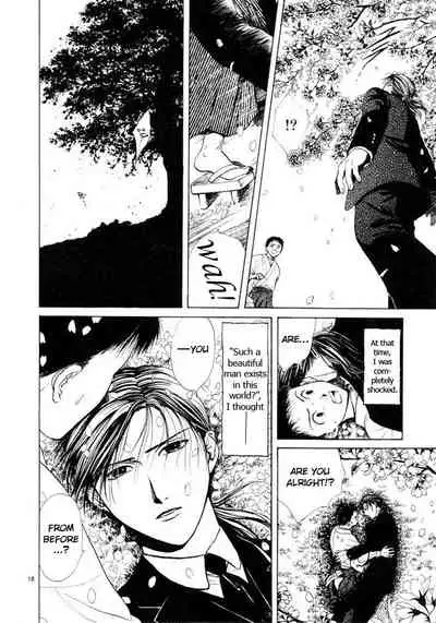[Yuu Watase] Sakura Gari Vol. 1 (English)
