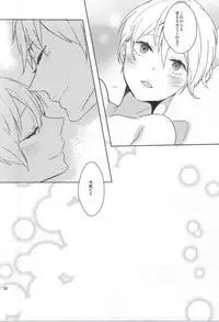 (J.GARDEN 37) [99mg (Coconoe Ricoco)] Hatsujou Seirikei Danshi