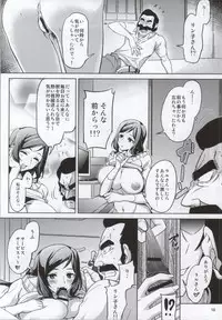 (SC62) [RADICAL DASH (Miyane Aki)] Rinko Graphix (Gundam Build Fighters)