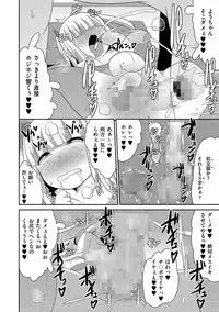 [Anthology] Tamakoro [Digital]