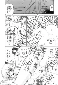 [Kuroiwa Yoshihiro] Fuwa-Fuwa 4