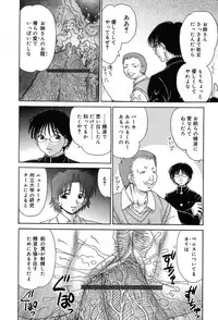 COMIC Muga 2004-02