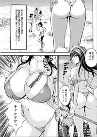 [Nagashima Chousuke] Kigenzen 10000 Nen no Ota Ch. 1-19