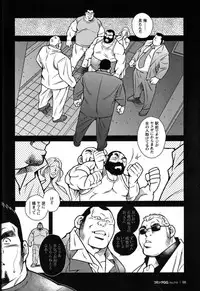 [Ichikawa Kazuhide] Machikōjō oyakodonburi