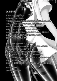 [Mousou Bijutsubu (Sho-yan)] Beginning black3 [Digital]