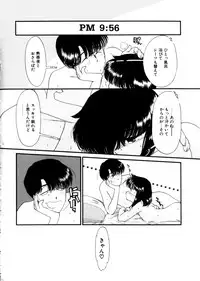 [Kima Azusa] Ojisan Ijou Renai Miman 1