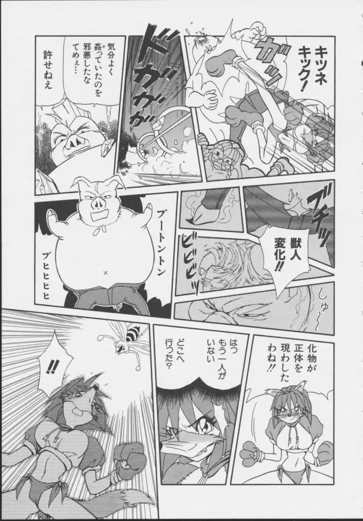 MIRACLE ANGELS