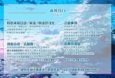 (C93) [Tamagobou (Kumakiti)] Chichiue to Issho (Fate/Grand Order) [Chinese] [黎欧×新桥月白日语社]