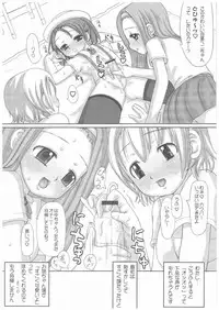 (SC19) [Renga Company (Asahimaru, Ryouei)] BANANAMIX 3