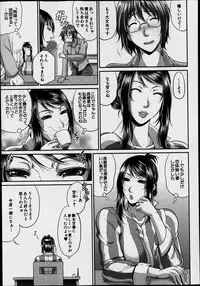 [Toguchi Masaya] Enjo Kosai Ch.01-04 (Complete)