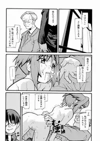 [Tomoe Tenbu] Tensai Shoujo