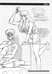 [Kitamimaki Kei] Aphrodite No Yuuutsu