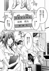 [Miyazaki Maya × kurashina Ryo]Cosplay Tantei