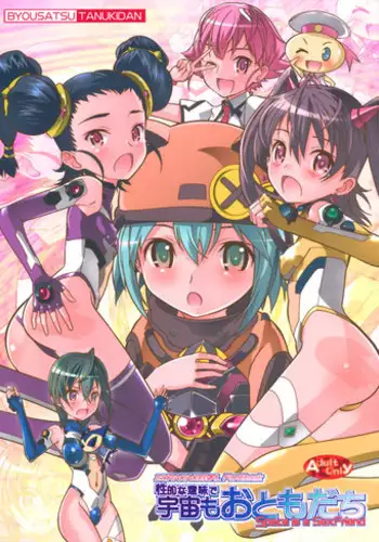 [Akino Sora] Bougainvillea (COMIC X-EROS #31) [Chinese] [闲着没事就个人汉化组]