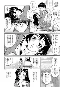 Comic Masyo 2009-12