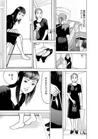 [Tomisawa Chinatsu] Porno Graffiti 2 [Digital]