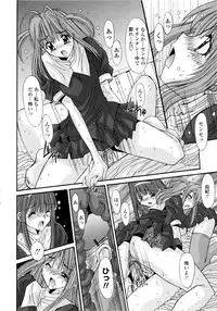 [Yuuki] Koukan Jokyoushi Ryou