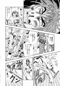 [Watan Kazunari] Tsuki no Usagihime