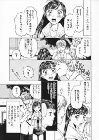 [Kobayashi Shounen] Ori Tatami Shiki Niku Ningyou Nikki