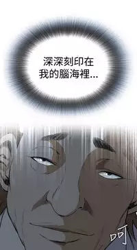 Take a Peek 偷窥 Ch.39~52 [Chinese]中文