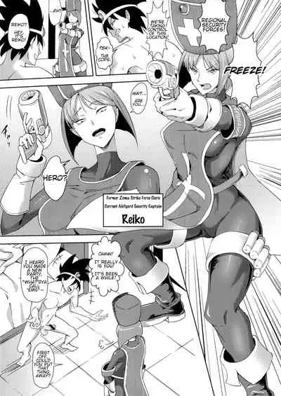 Namaiki na Onna Souryo ni Medapani o Kurawasero! + Shadow Galko-chan