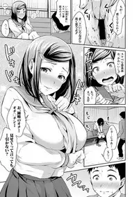 COMIC Shingeki 2018-04 [Digital]