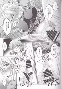 [Kougeki (Ootsuki Wataru)] Hashihime Jougi -Sou- (Touhou Project) [2018-01-09]