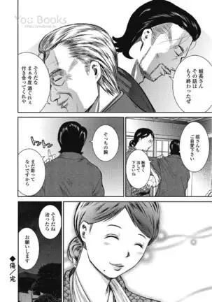Eien no Ao