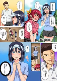 [Tsukimoto Kizuki] Yarisa no Jittai Ch. 1-5 [Digital]