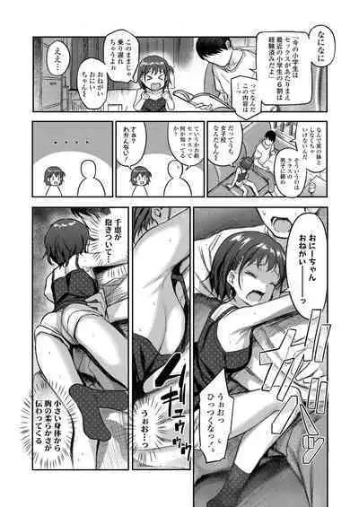 COMIC LO 2022-08
