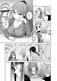 [Azuse] Erohon o Sutetara Konoko ga Tsurechatta!? Ch. 1-9