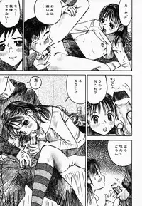 [Nakamura Mizumo] Yami No Kuni No Alice