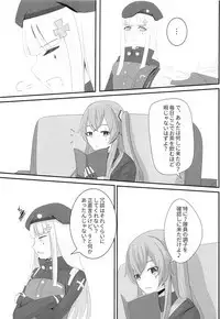 Watashi no 45-nee wa Hitori dake!