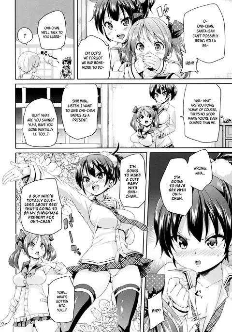 Fuwatoro ♥ Jusei Chuudoku! | Soft & Melty ♥ Impregnation Addiction! Ch. 1-8