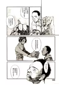 [Saku Yukizou] Chimata no Omata