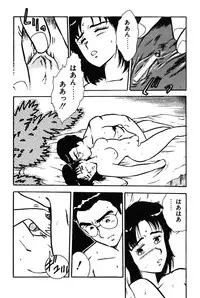 [Shinozaki Rei] Onee-san wa Sensei!