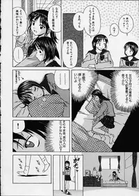 [Fuuga] Miwaku no Tobira - Door of Fascination