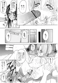 Comic Masyo 2004-11