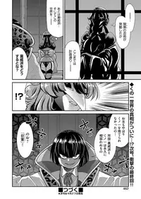COMIC AUN 2019-04