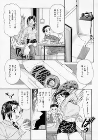 [Kanikuu Kaita] Chikashitsu Shoujo Ningyou